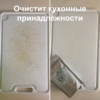 Экологически чистый кислородный отбеливатель Спивакъ, 500 гр — изображение 3