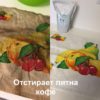 Экологически чистый кислородный отбеливатель Спивакъ, 500 гр — изображение 6