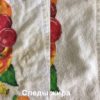Экологически чистый кислородный отбеливатель Спивакъ, 500 гр — изображение 4