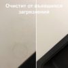 Экологически чистый кислородный отбеливатель Спивакъ, 500 гр — изображение 2