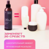 Сыворотка для волос фруктовая 20 в 1, 200мл EVSI — изображение 13
