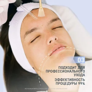 Пилинг для лица головы Glycolic acid 10% всесезонный Ph 3,2-3,6 Пантенол, 30мл EVSI - Image 6