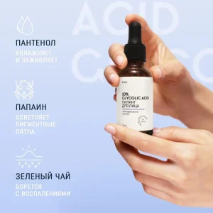 Пилинг для лица головы Glycolic acid 10% всесезонный Ph 3,2-3,6 Пантенол, 30мл EVSI - Image 3