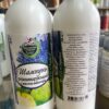 Шампунь реанимирующий с маслом маклюры, 500 мл, Крымские сказки
