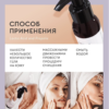 Гель для умывания противовоспалительный Universal, 100мл EVSI — изображение 10