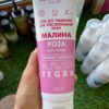 Гель для умывания для чувствительной кожи Малина и Роза, с протеинами и пребиотиком, 250мл Daily Леврана