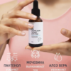 Пилинг для лица Lactic acid 11% всесезонный Ph 3,2-3,6 алоэ, 30мл EVSI — изображение 13