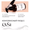 Гель для душа парфюмированный Black Vanila, афродизиаки и феромоны  300мл EVSI — изображение 5