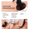 Гель для душа парфюмированный Black Vanila, афродизиаки и феромоны  300мл EVSI — изображение 8