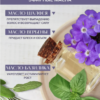 Флюид для волос Silk and Verbena Oil, 50мл EVSI — изображение 3