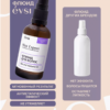 Флюид для волос Silk and Verbena Oil, 50мл EVSI — изображение 4