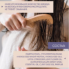 Флюид для волос Silk and Verbena Oil, 50мл EVSI — изображение 7