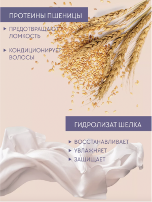 Флюид для волос Silk and Verbena Oil, 50мл EVSI - Image 8