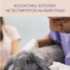 Флюид для волос Silk and Verbena Oil, 50мл EVSI — изображение 9