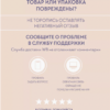 Флюид для волос Silk and Verbena Oil, 50мл EVSI — изображение 10