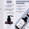 Шампунь энзимный для волос Bromelian and Gluconolactone, 300мл EVSI — изображение 4