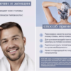 Шампунь энзимный для волос Bromelian and Gluconolactone, 300мл EVSI — изображение 6
