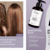 Шампунь лечебный для волос Zinc & Bamboo charcoal, 300мл EVSI — изображение 3