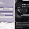 Шампунь лечебный для волос Zinc & Bamboo charcoal, 300мл EVSI — изображение 4