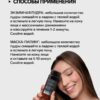 Энзимная пудра для умывания лица, тела и кожи головы  EVSI 100 мл — изображение 5