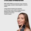Энзимная пудра для умывания лица, тела и кожи головы  EVSI 100 мл — изображение 6